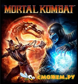 Mortal Kombat 9