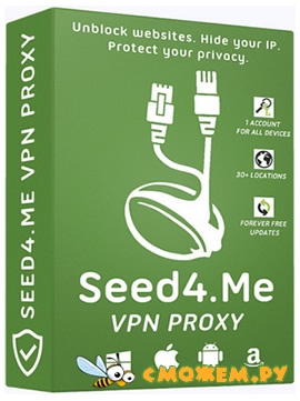 Seed4.Me VPN и Proxy 1.0.64 + Ключ