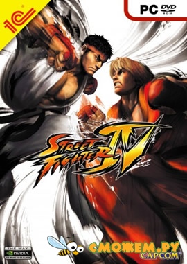 Street Fighter IV