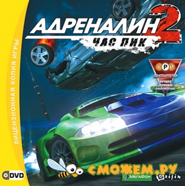 Адреналин 2: Час Пик / Adrenalin 2: Rush Hour