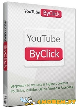 YouTube By Click Premium 2.3.4 + Ключ