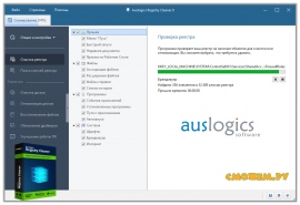 Auslogics Registry Cleaner Pro 9.0.0.1 + Ключ