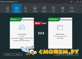 MiniTool ShadowMaker Pro 3.6 + Ключ
