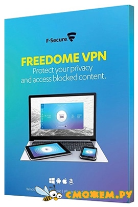 F-Secure Freedome VPN 2.71.176 + Ключ