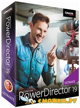 CyberLink PowerDirector Ultimate 19.1 + Ключ + Русификатор