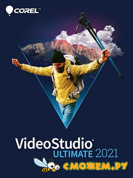 Corel VideoStudio 2021 Ultimate 24.1.0 + Ключ