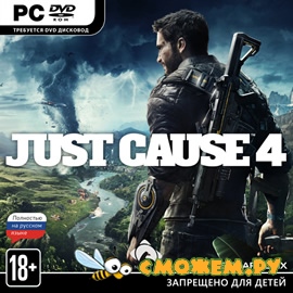 Just Cause 4: Gold Edition + DLC