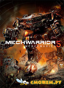MechWarrior 5: Mercenaries + DLC