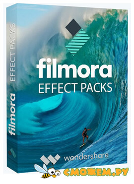 Wondershare Filmora Effect Packs (Обновление Июль 2021)