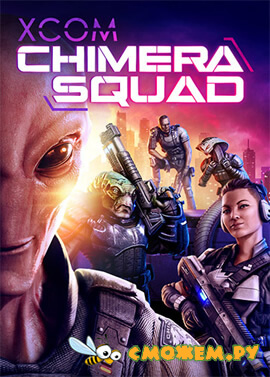 XCOM: Chimera Squad