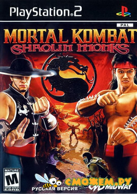 Mortal Kombat Shaolin Monks (RUS) (PS2)