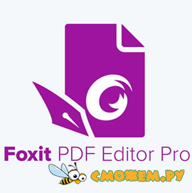 Foxit PDF Editor Pro 12.0 + Ключ