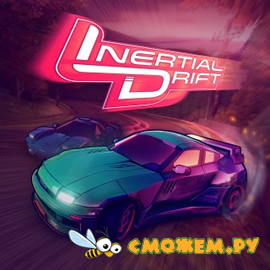 Inertial Drift (PC)(Русская версия)