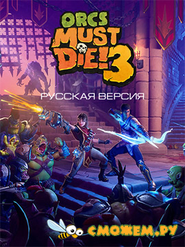 Orcs Must Die! 3 + DLC (Полная версия)