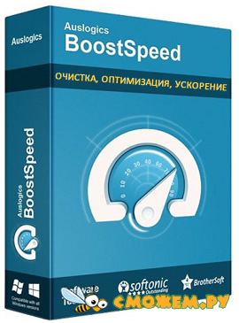 Auslogics BoostSpeed Pro 12.3.0.1 + Ключ