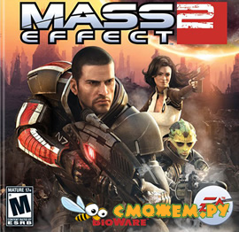Mass Effect 2 + DLC