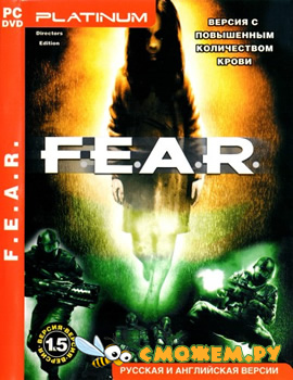 F.E.A.R. (2005)