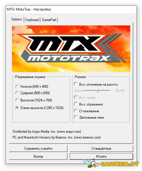 Русификатор MTX: MotoTrax