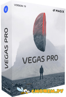 MAGIX (Sony) Vegas Pro 19.0 + Ключ