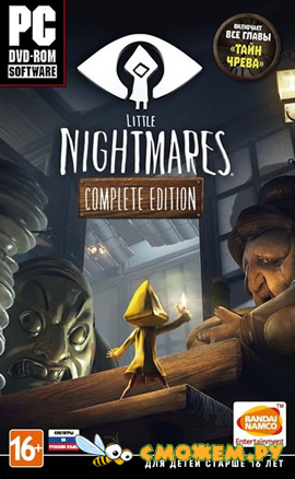 Little Nightmares: Complete Edition + DLC
