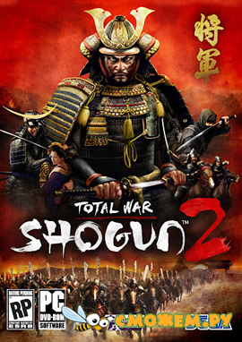 Total War: Shogun 2 - Золотое издание