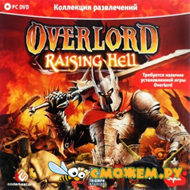 Overlord. Raising Hell (Русская версия)