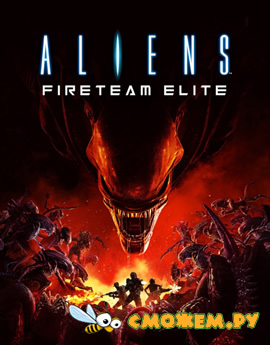 Aliens: Fireteam Elite + Дополнения + Онлайн фикс