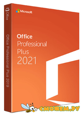 Microsoft Office 2021 Professional + Ключ + Обновления (2021)