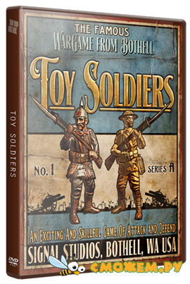 Toy Soldiers