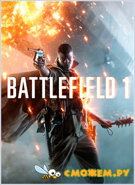Battlefield 1 + Дополнения (2016) (Русская версия)