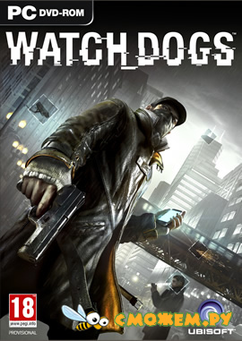 Watch Dogs (Русская версия) + Дополнения