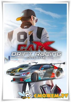 CarX Drift Racing Online + Ключ (Новая версия)