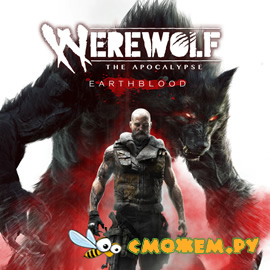 Werewolf: The Apocalypse - Earthblood + Дополнения (DLC) (Русская версия)