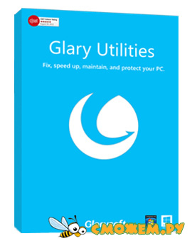 Glary Utilities Pro 5.180.0 + Ключ