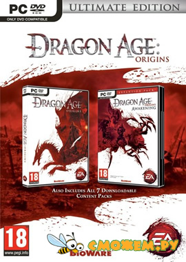 Dragon Age: Origins - Ultimate Edition + Дополнения (Русская версия)
