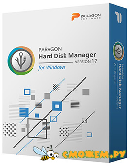 Paragon Hard Disk Manager 17 Advanced 17.20.9 + Ключ
