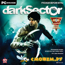 Dark Sector (2009) (Русская версия)