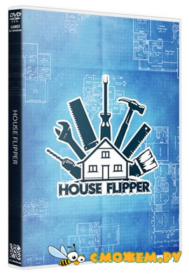 House Flipper (Новая версия)