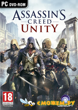 Assassin's Creed Unity + Дополнения (DLC)