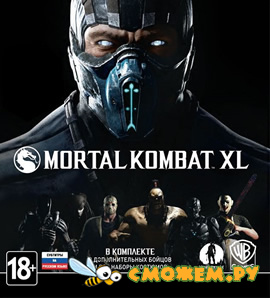 Mortal Kombat XL + Дополнения (DLC)