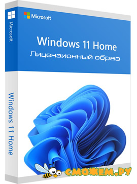 Microsoft Windows 11 Home + Ключи (Лицензия)