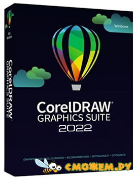 CorelDRAW Graphics Suite 2022 24.2.0 + Ключ