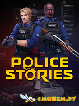 Police Stories. Zombie Case / Полицейские истории. Дело зомби