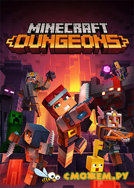 Minecraft Dungeons + Аддоны и Мультиплеер