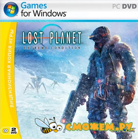Lost Planet. Extreme Condition (PC) (Русская версия)