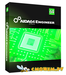 AIDA64 Engineer 6.85 + Ключ