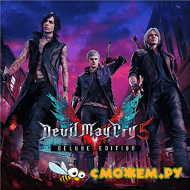 Devil May Cry 5. Deluxe Edition + Дополнения (DLC)
