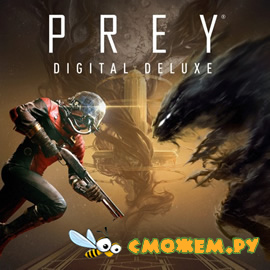 Prey. Digital Deluxe Edition + Дополнения (DLC) (Русская версия)