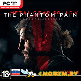 Metal Gear Solid V: The Phantom Pain + Дополнения (DLC) (Полное издание)