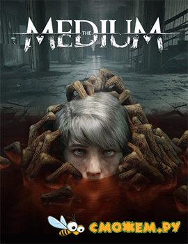 The Medium: Deluxe Edition